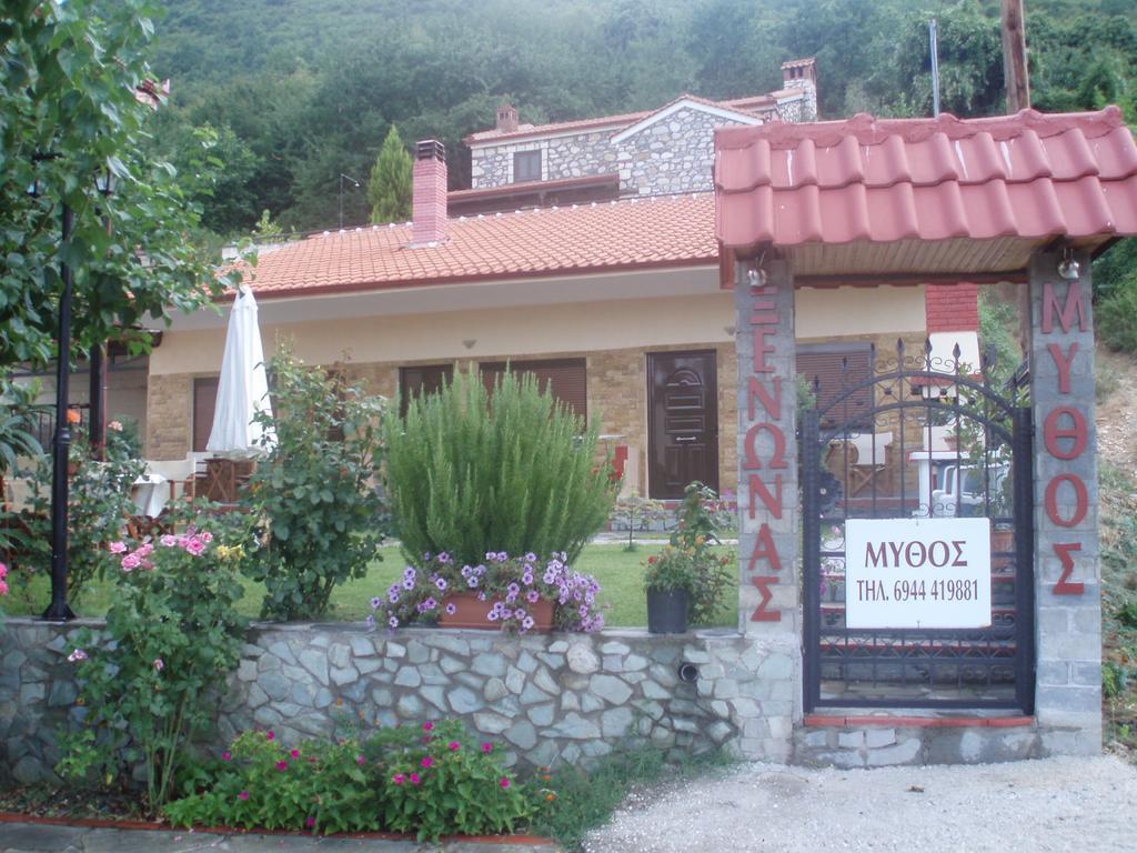 Guesthouse Mythos Órma Zewnętrze zdjęcie